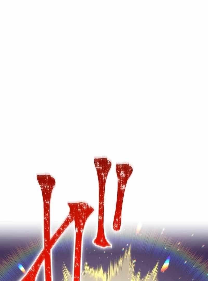 Savior of Divine Blood ~Draw Out 0.00000001% To Become the Strongest~ - Chapter 152 Page 70