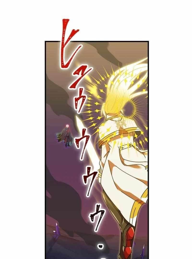 Savior of Divine Blood ~Draw Out 0.00000001% To Become the Strongest~ - Chapter 152 Page 87