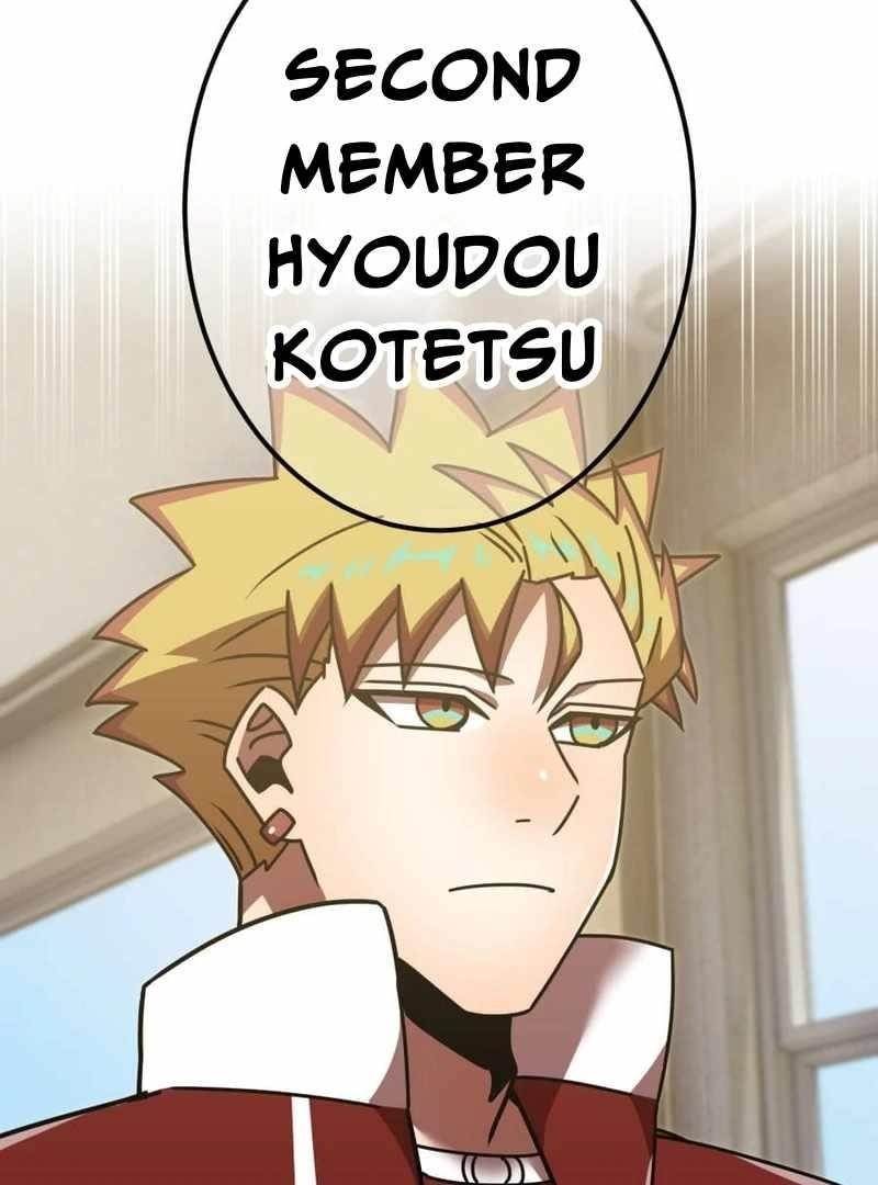 Savior of Divine Blood ~Draw Out 0.00000001% To Become the Strongest~ - Chapter 153 Page 185