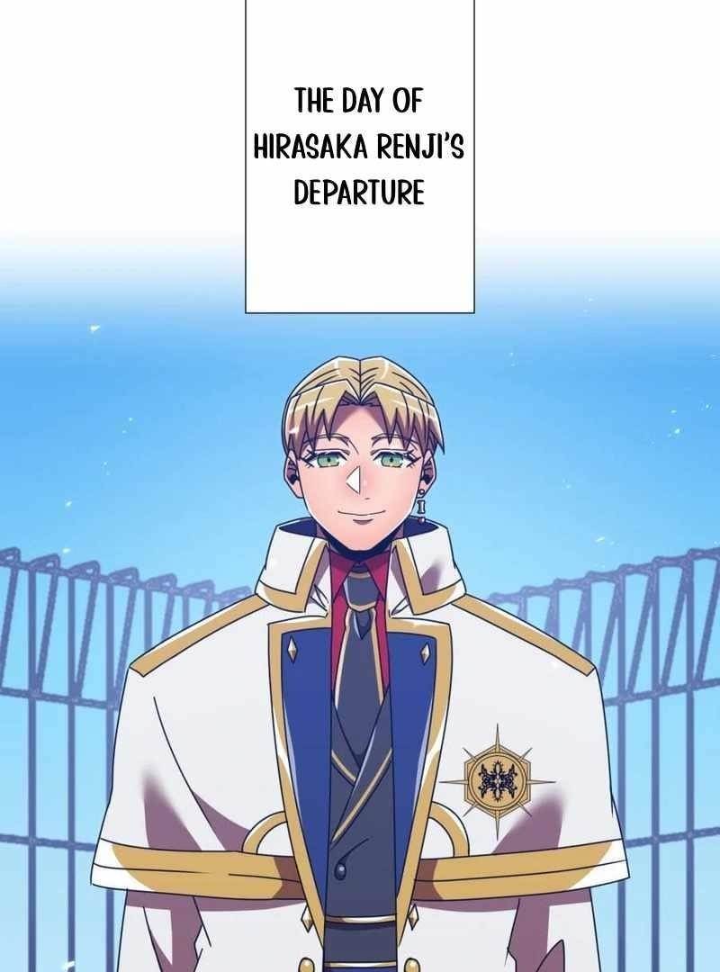 Savior of Divine Blood ~Draw Out 0.00000001% To Become the Strongest~ - Chapter 153 Page 59