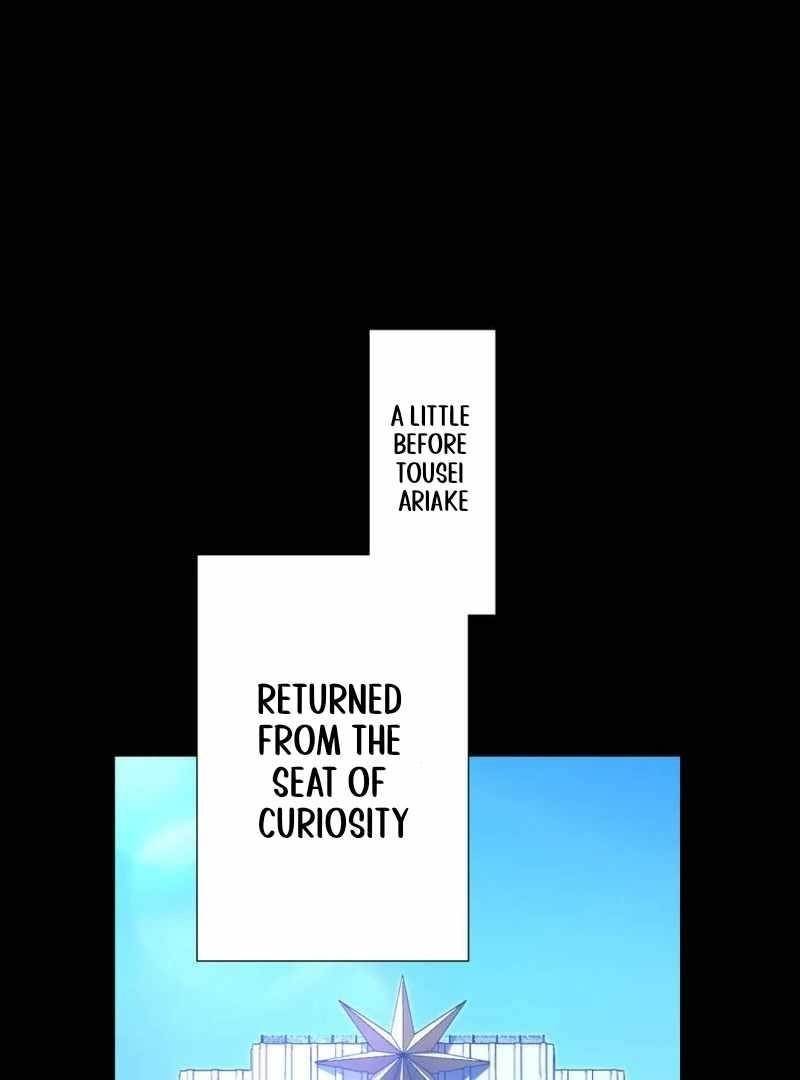 Savior of Divine Blood ~Draw Out 0.00000001% To Become the Strongest~ - Chapter 155 Page 1