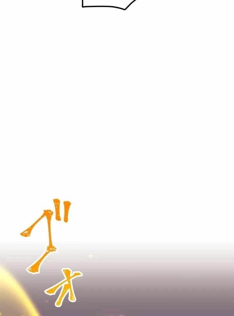 Savior of Divine Blood ~Draw Out 0.00000001% To Become the Strongest~ - Chapter 155 Page 174