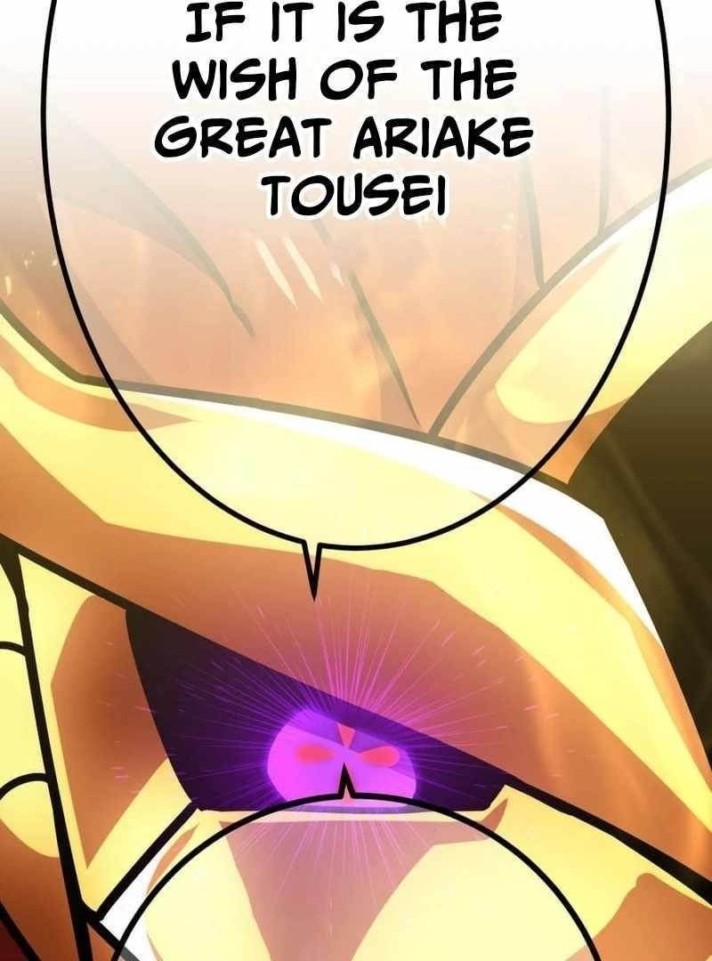 Savior of Divine Blood ~Draw Out 0.00000001% To Become the Strongest~ - Chapter 155 Page 188