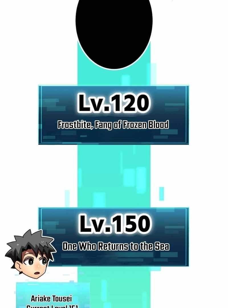 Savior of Divine Blood ~Draw Out 0.00000001% To Become the Strongest~ - Chapter 155 Page 58