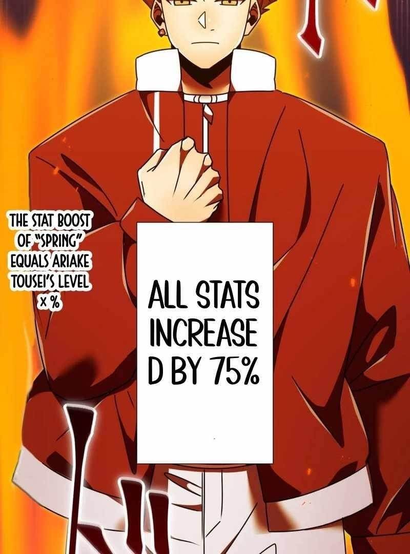 Savior of Divine Blood ~Draw Out 0.00000001% To Become the Strongest~ - Chapter 156 Page 10