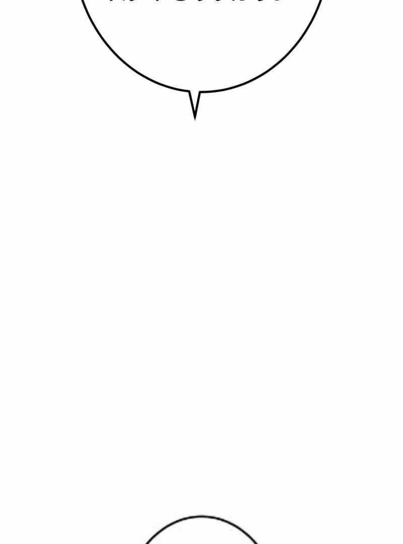 Savior of Divine Blood ~Draw Out 0.00000001% To Become the Strongest~ - Chapter 156 Page 104