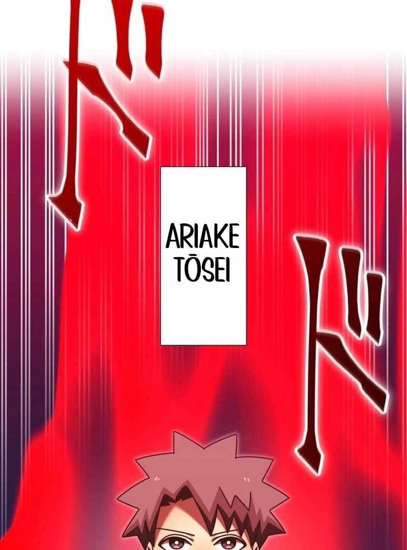 Savior of Divine Blood ~Draw Out 0.00000001% To Become the Strongest~ - Chapter 156 Page 12