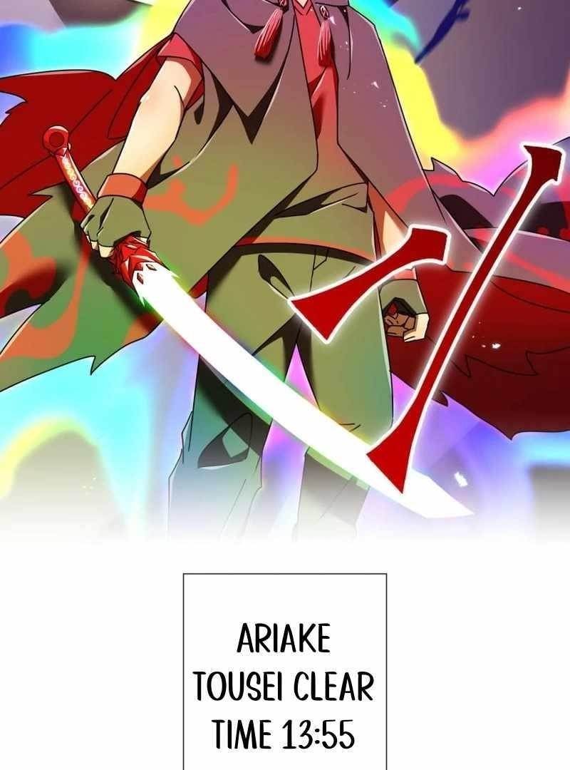 Savior of Divine Blood ~Draw Out 0.00000001% To Become the Strongest~ - Chapter 156 Page 135