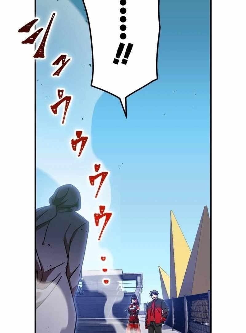 Savior of Divine Blood ~Draw Out 0.00000001% To Become the Strongest~ - Chapter 156 Page 177