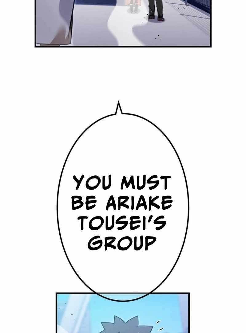 Savior of Divine Blood ~Draw Out 0.00000001% To Become the Strongest~ - Chapter 156 Page 178