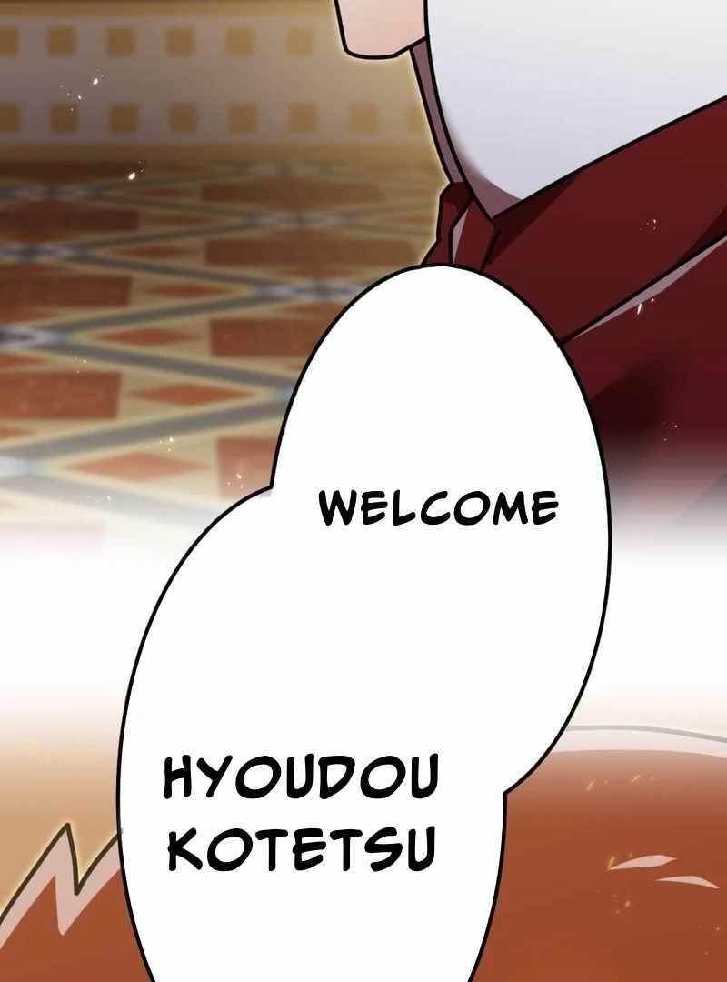 Savior of Divine Blood ~Draw Out 0.00000001% To Become the Strongest~ - Chapter 156 Page 33