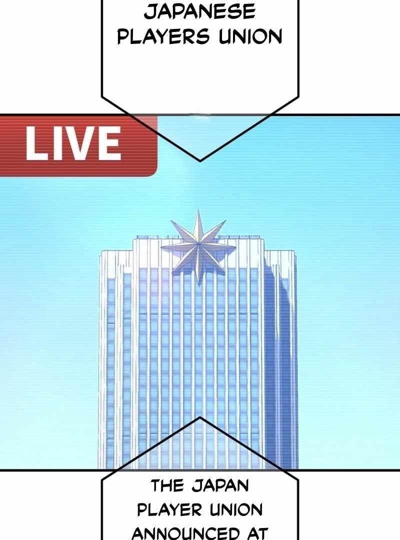 Savior of Divine Blood ~Draw Out 0.00000001% To Become the Strongest~ - Chapter 156 Page 58