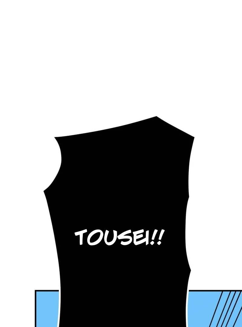 Savior of Divine Blood ~Draw Out 0.00000001% To Become the Strongest~ - Chapter 157 Page 29