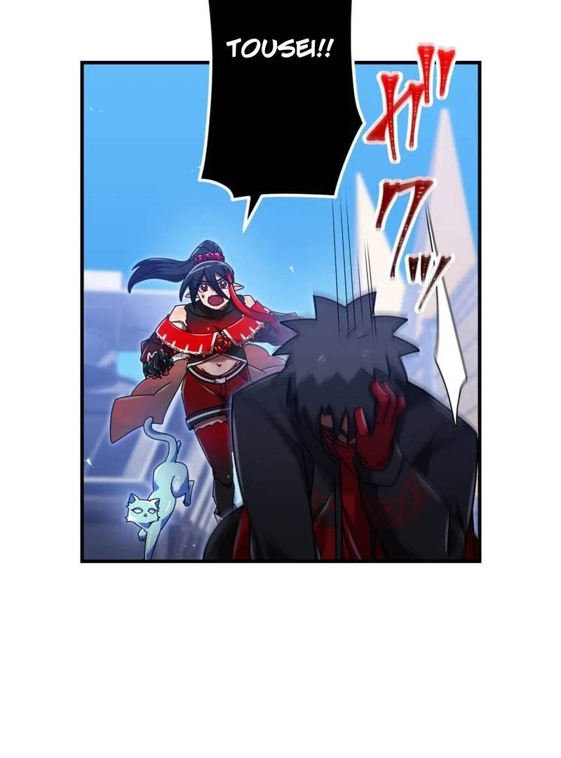 Savior of Divine Blood ~Draw Out 0.00000001% To Become the Strongest~ - Chapter 157 Page 32