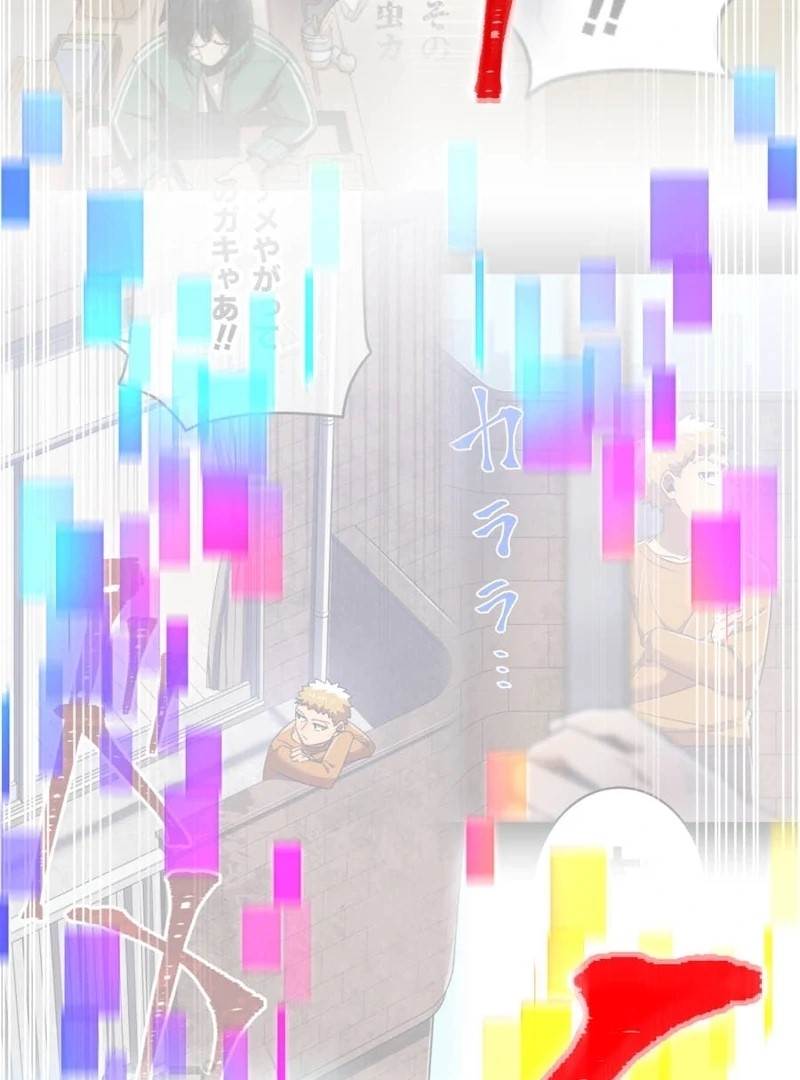 Savior of Divine Blood ~Draw Out 0.00000001% To Become the Strongest~ - Chapter 157 Page 39