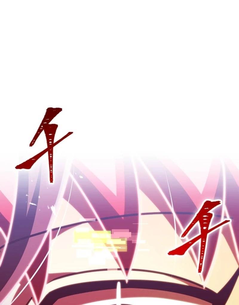 Savior of Divine Blood ~Draw Out 0.00000001% To Become the Strongest~ - Chapter 157 Page 82