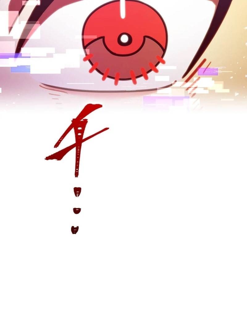 Savior of Divine Blood ~Draw Out 0.00000001% To Become the Strongest~ - Chapter 157 Page 83