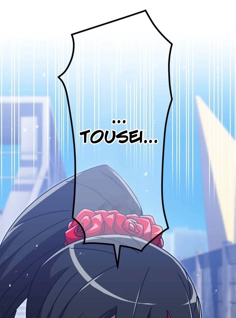 Savior of Divine Blood ~Draw Out 0.00000001% To Become the Strongest~ - Chapter 157 Page 90