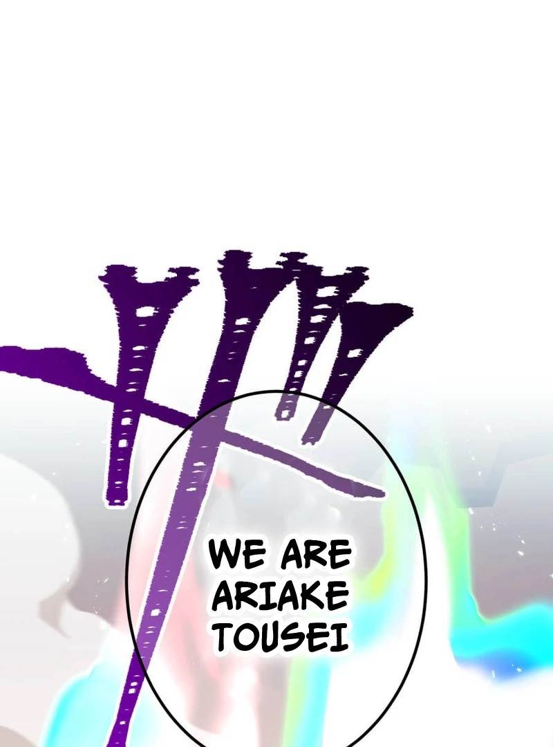 Savior of Divine Blood ~Draw Out 0.00000001% To Become the Strongest~ - Chapter 158 Page 146