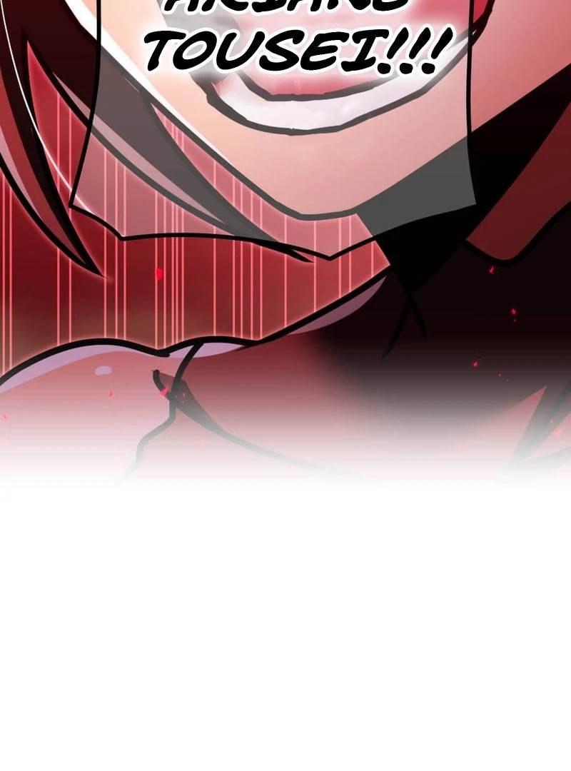 Savior of Divine Blood ~Draw Out 0.00000001% To Become the Strongest~ - Chapter 158 Page 211