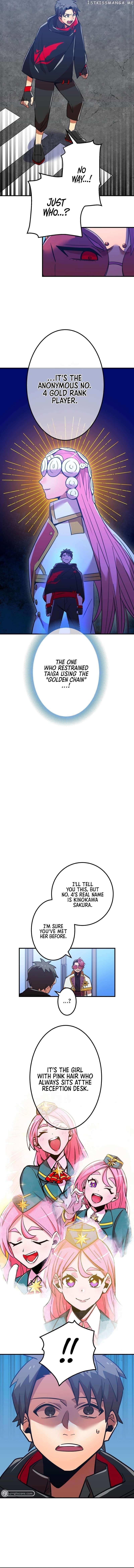 Savior of Divine Blood ~Draw Out 0.00000001% To Become the Strongest~ - Chapter 16 Page 17