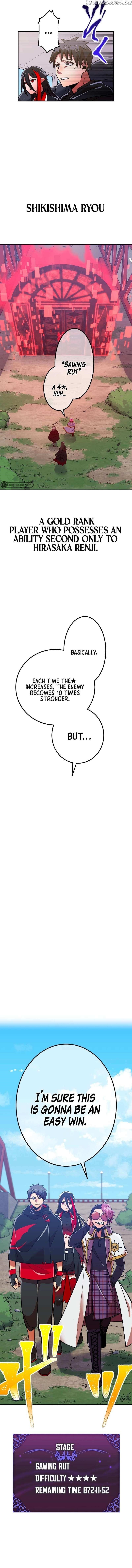 Savior of Divine Blood ~Draw Out 0.00000001% To Become the Strongest~ - Chapter 16 Page 19