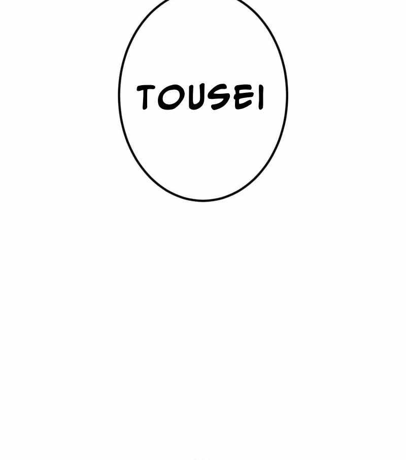 Savior of Divine Blood ~Draw Out 0.00000001% To Become the Strongest~ - Chapter 160 Page 41