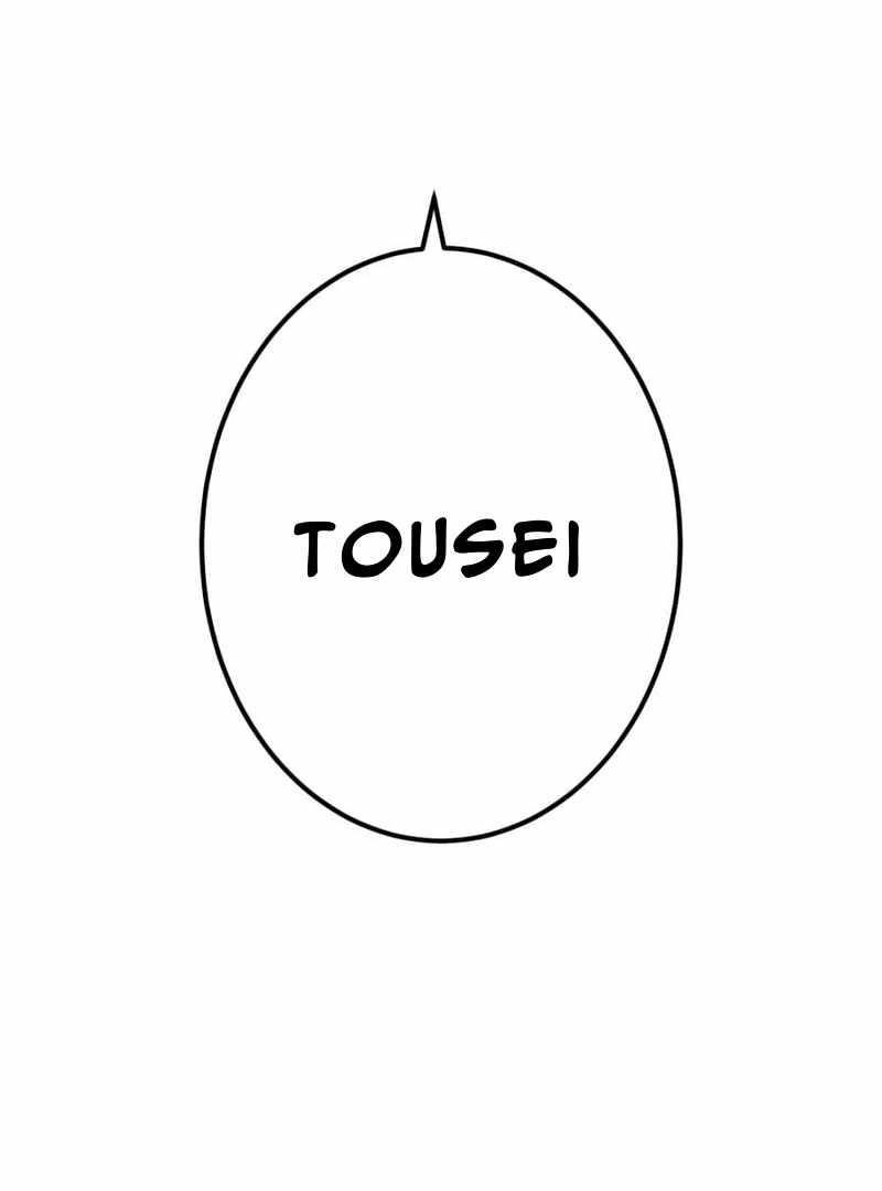 Savior of Divine Blood ~Draw Out 0.00000001% To Become the Strongest~ - Chapter 160 Page 71