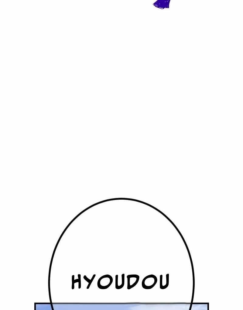 Savior of Divine Blood ~Draw Out 0.00000001% To Become the Strongest~ - Chapter 161 Page 108