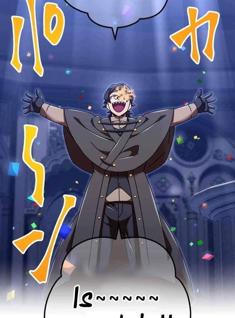 Savior of Divine Blood ~Draw Out 0.00000001% To Become the Strongest~ - Chapter 161 Page 2