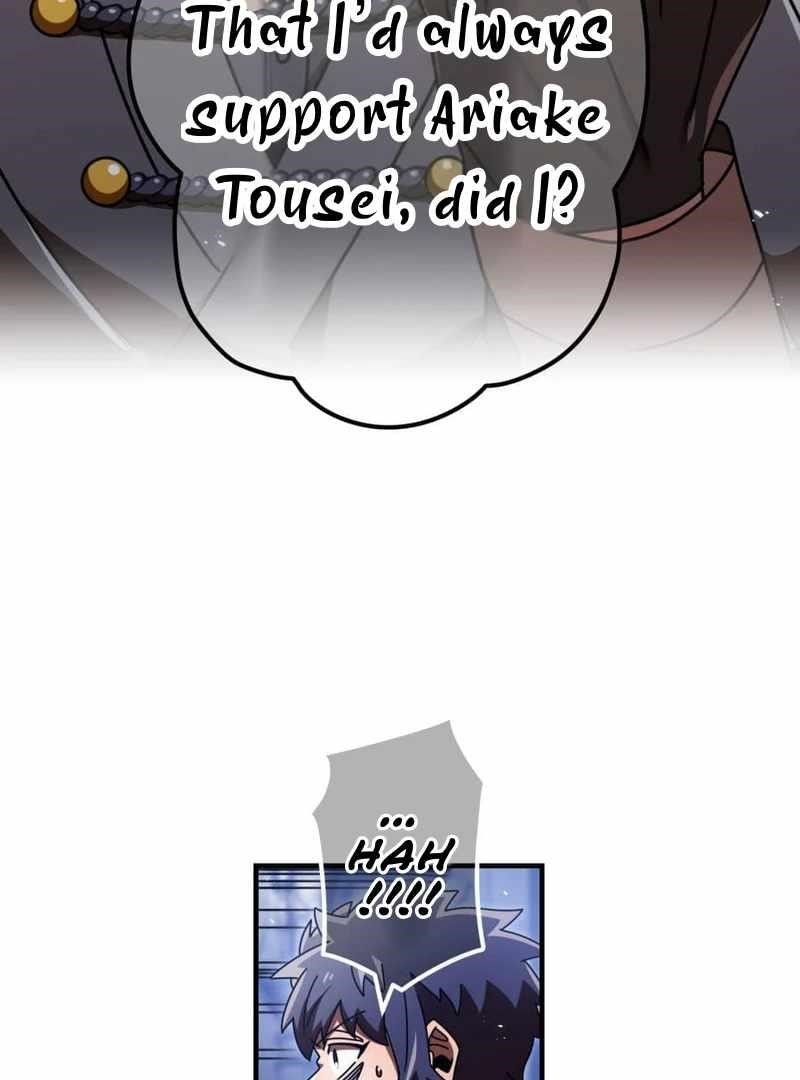 Savior of Divine Blood ~Draw Out 0.00000001% To Become the Strongest~ - Chapter 161 Page 70