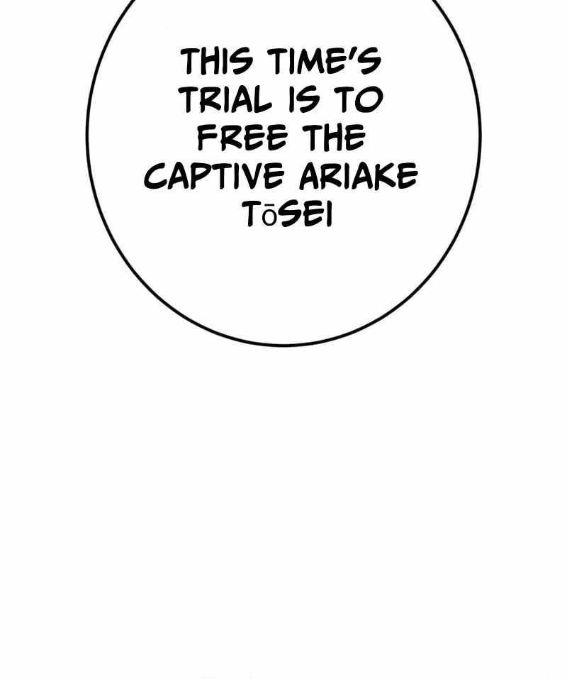 Savior of Divine Blood ~Draw Out 0.00000001% To Become the Strongest~ - Chapter 162 Page 83