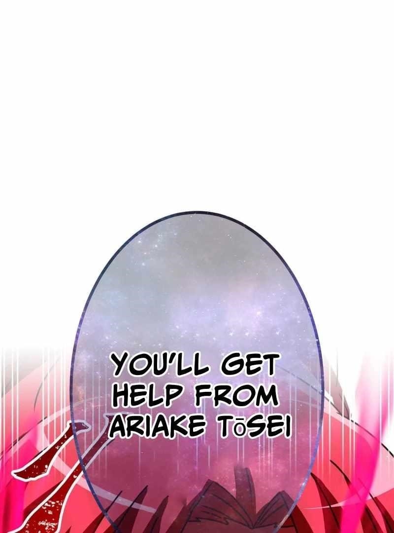 Savior of Divine Blood ~Draw Out 0.00000001% To Become the Strongest~ - Chapter 162 Page 92