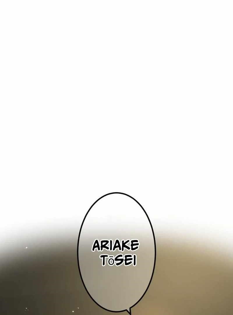 Savior of Divine Blood ~Draw Out 0.00000001% To Become the Strongest~ - Chapter 162 Page 95