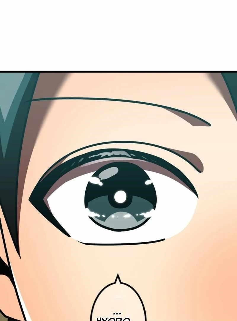 Savior of Divine Blood ~Draw Out 0.00000001% To Become the Strongest~ - Chapter 163 Page 179