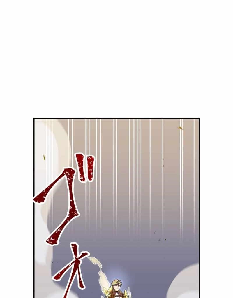 Savior of Divine Blood ~Draw Out 0.00000001% To Become the Strongest~ - Chapter 163 Page 27