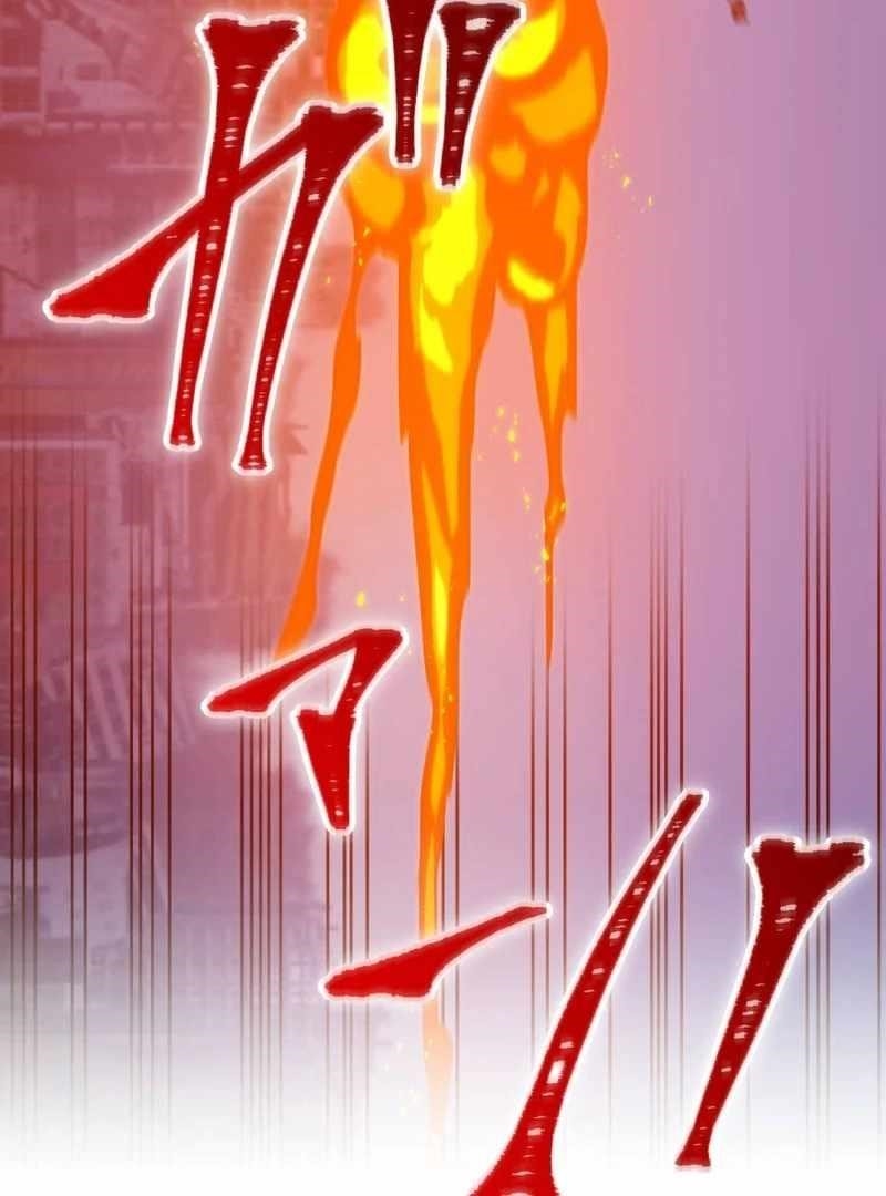 Savior of Divine Blood ~Draw Out 0.00000001% To Become the Strongest~ - Chapter 163 Page 86