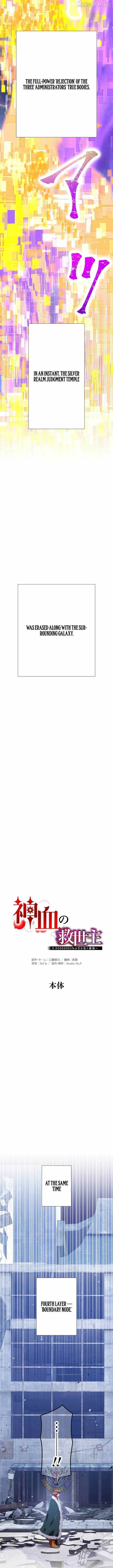 Savior of Divine Blood ~Draw Out 0.00000001% To Become the Strongest~ - Chapter 177 Page 8