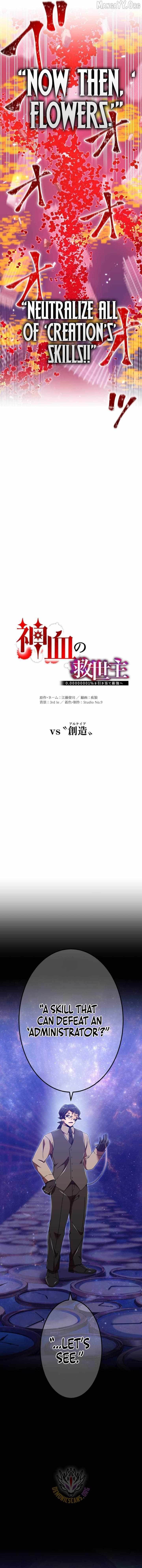 Savior of Divine Blood ~Draw Out 0.00000001% To Become the Strongest~ - Chapter 178 Page 8
