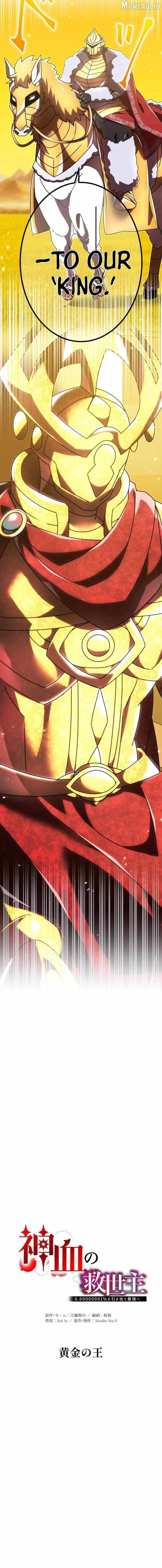 Savior of Divine Blood ~Draw Out 0.00000001% To Become the Strongest~ - Chapter 181 Page 4