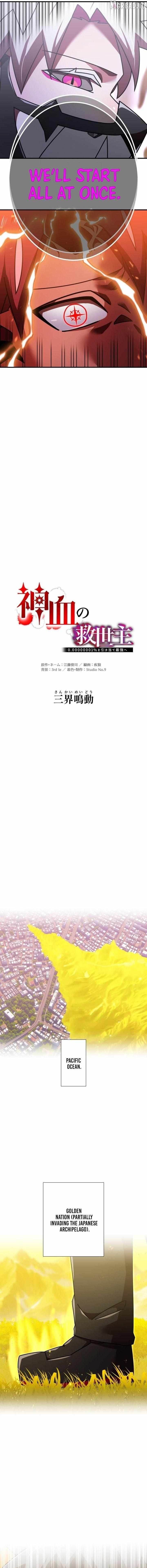 Savior of Divine Blood ~Draw Out 0.00000001% To Become the Strongest~ - Chapter 182 Page 6