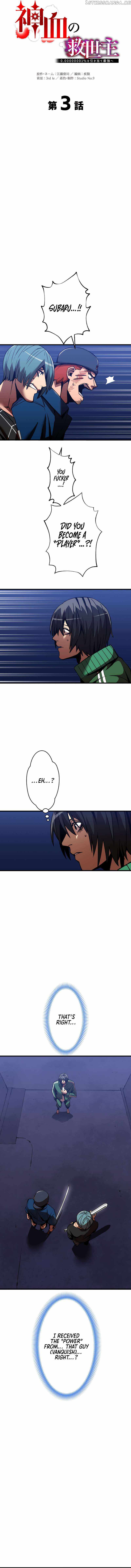 Savior of Divine Blood ~Draw Out 0.00000001% To Become the Strongest~ - Chapter 3 Page 2