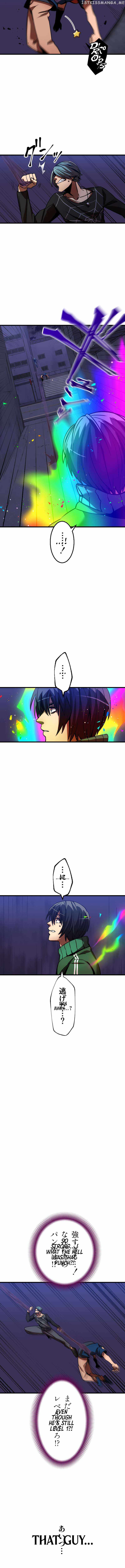 Savior of Divine Blood ~Draw Out 0.00000001% To Become the Strongest~ - Chapter 3 Page 28