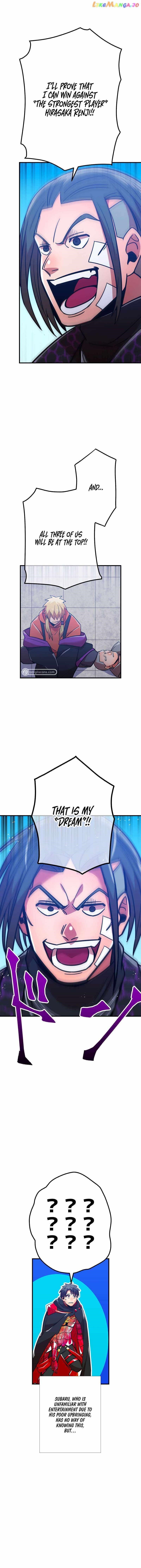 Savior of Divine Blood ~Draw Out 0.00000001% To Become the Strongest~ - Chapter 33 Page 11