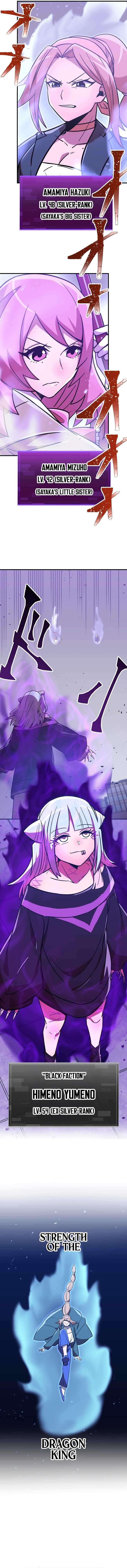 Savior of Divine Blood ~Draw Out 0.00000001% To Become the Strongest~ - Chapter 36 Page 14