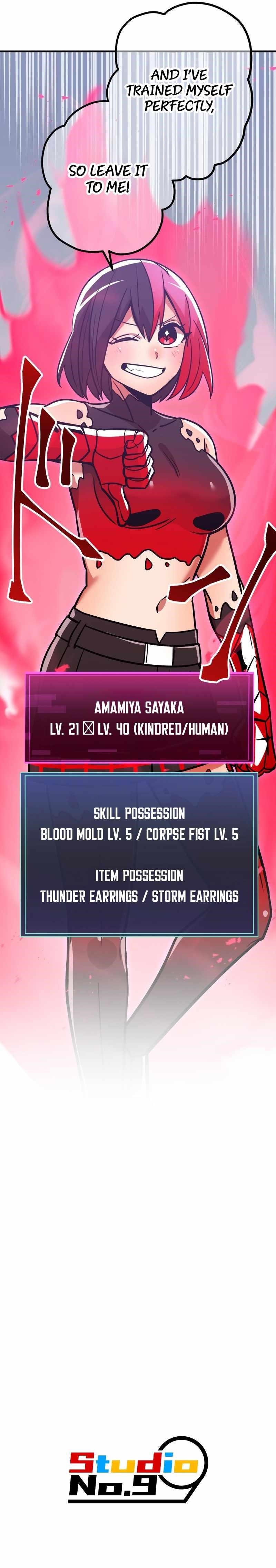 Savior of Divine Blood ~Draw Out 0.00000001% To Become the Strongest~ - Chapter 36 Page 30