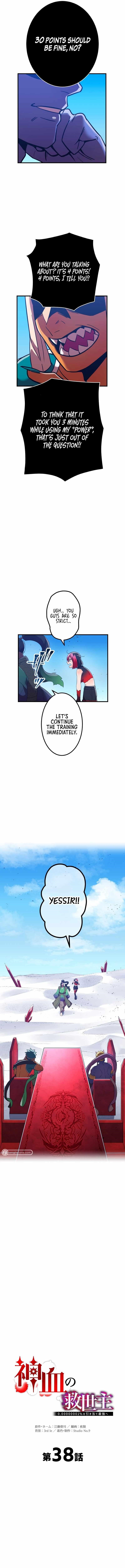 Savior of Divine Blood ~Draw Out 0.00000001% To Become the Strongest~ - Chapter 38 Page 13