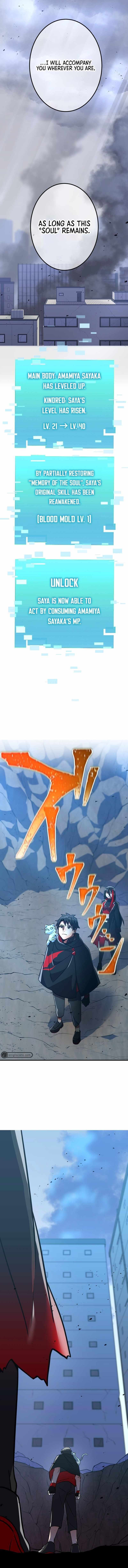 Savior of Divine Blood ~Draw Out 0.00000001% To Become the Strongest~ - Chapter 38 Page 18