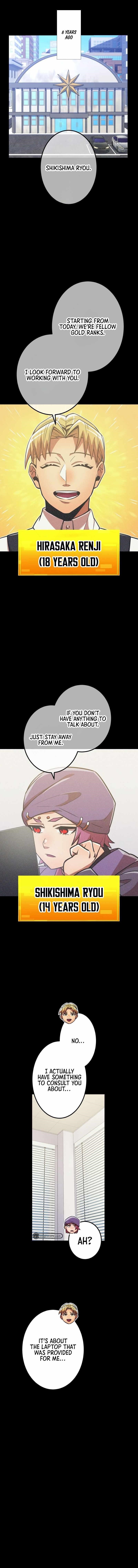 Savior of Divine Blood ~Draw Out 0.00000001% To Become the Strongest~ - Chapter 39 Page 1