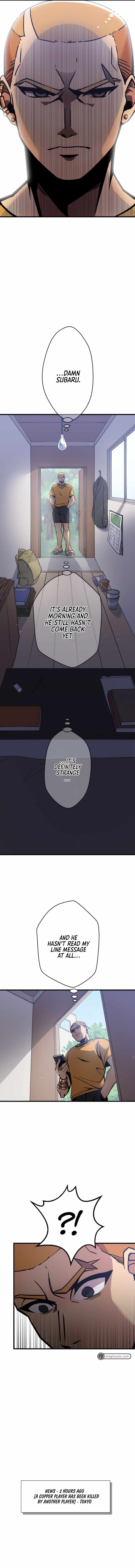 Savior of Divine Blood ~Draw Out 0.00000001% To Become the Strongest~ - Chapter 4 Page 1